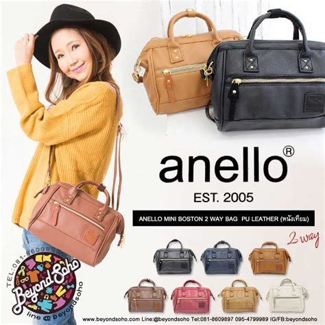 are there fake anello bags|anello mini boston bag.